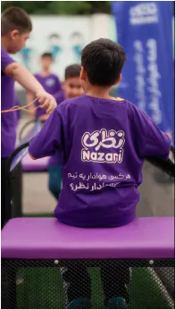 مسئولیت اجتماعی نظری